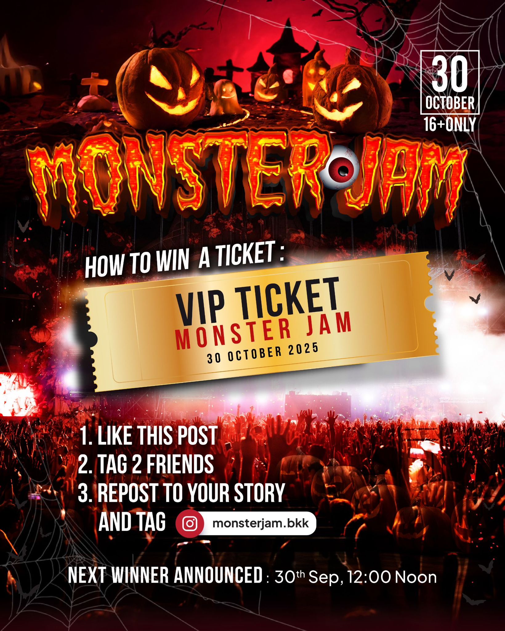 Free VIP Ticket Lottery
